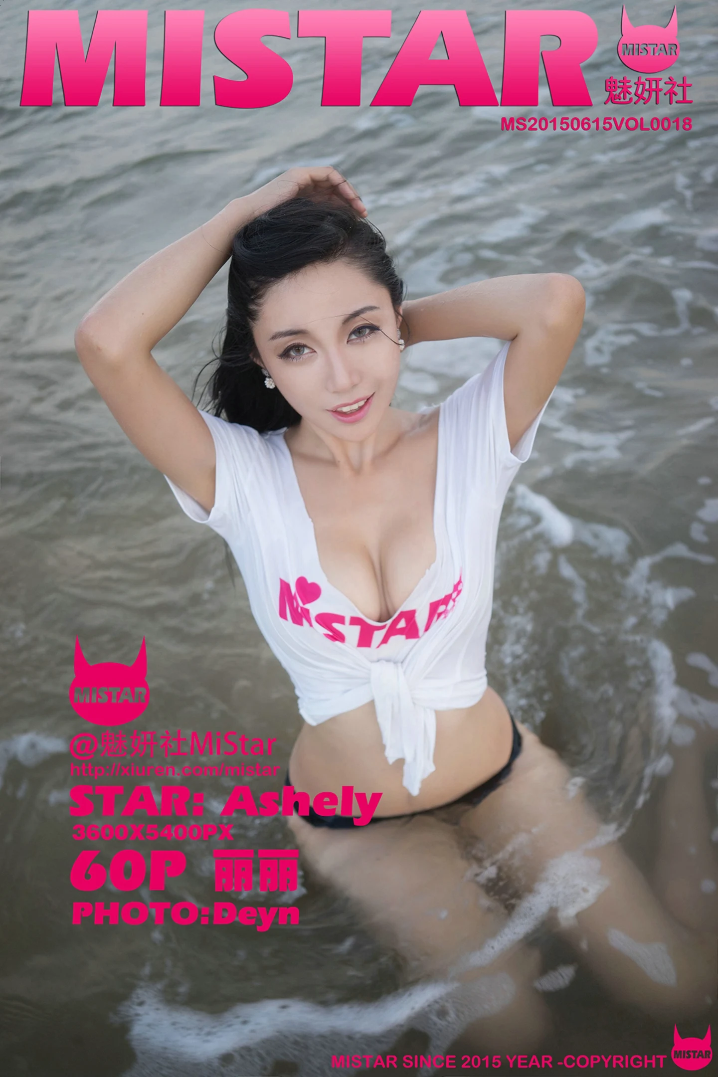 [MiStar魅妍社]Vol.018_嫩模Ashely丽丽白色蕾丝女仆装双峰夹蛋诱惑写真60P-秀人网 - XiuRen.Pro